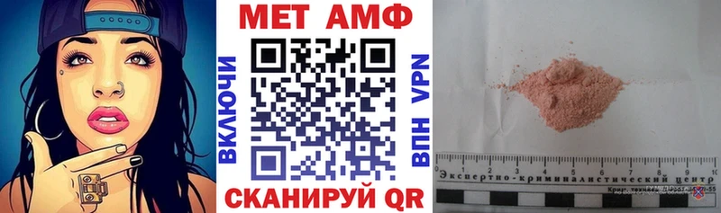 АМФЕТАМИН Premium  KRAKEN tor  маркетплейс как зайти  Сафоново 