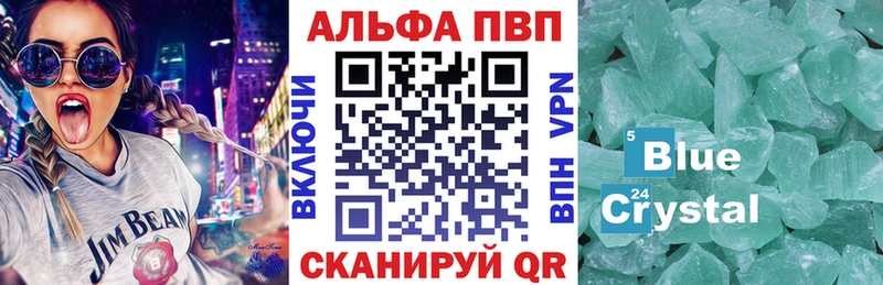 A PVP СК Сафоново
