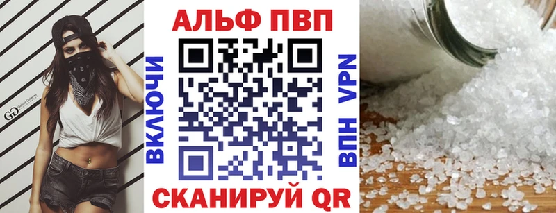 A PVP кристаллы  blacksprut зеркало  Сафоново 