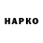 Меф VHQ Melek Kurbanowa