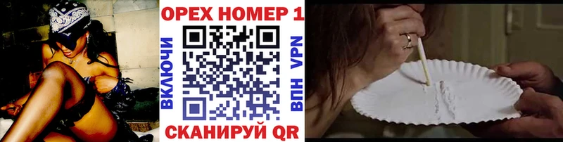 купить наркоту Сафоново КОКАИН VHQ