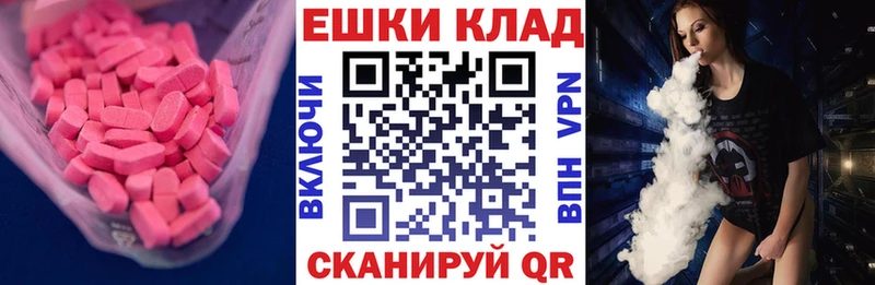 Экстази Philipp Plein  Сафоново 