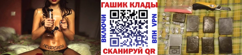 Гашиш гарик  Сафоново 