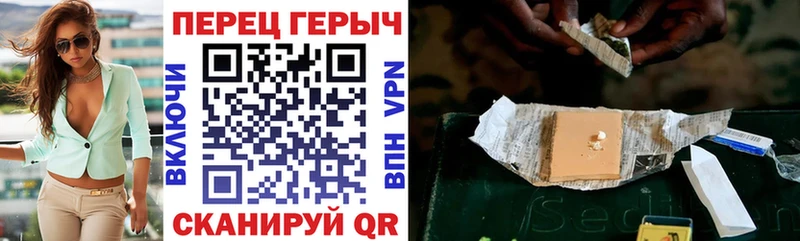 Героин Heroin  закладки  Сафоново 
