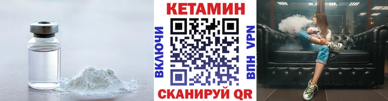 OMG tor  Сафоново  КЕТАМИН ketamine 