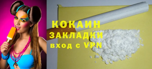 кокаин колумбия Алексин