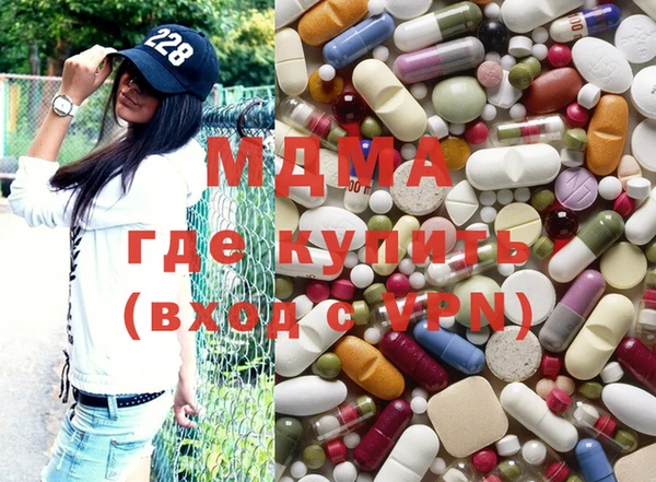 мдма Абдулино