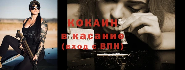 спиды Абинск