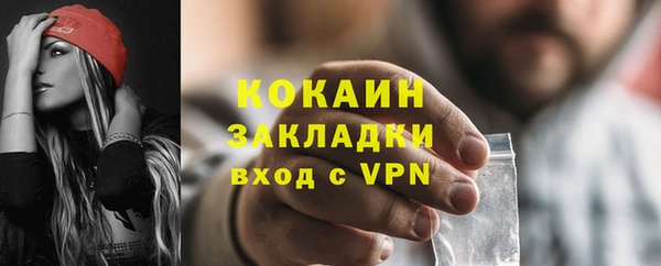 кокаин колумбия Алексин