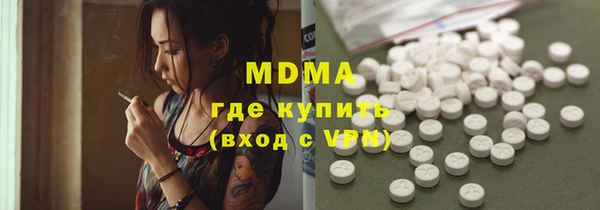 спиды Абинск