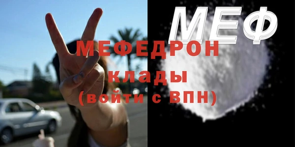 мяу мяу мука Алексеевка