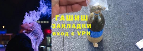 дживик Абаза