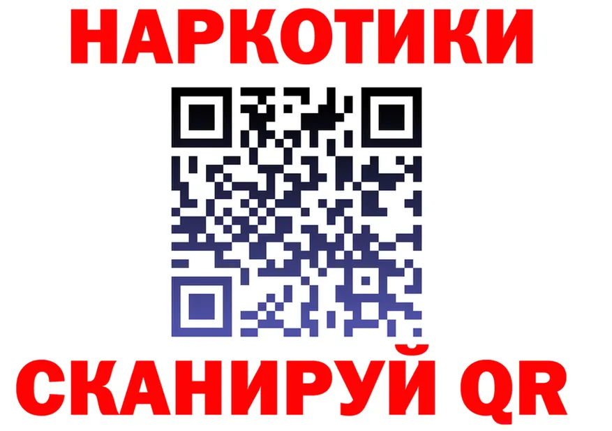 Бутират оксибутират зеркало площадка kraken Сафоново