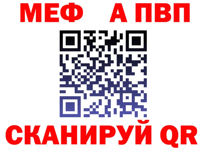 A PVP СК сайт площадка OMG Сафоново