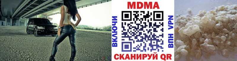 MDMA crystal  гидра ТОР  сайты даркнета какой сайт  Сафоново 