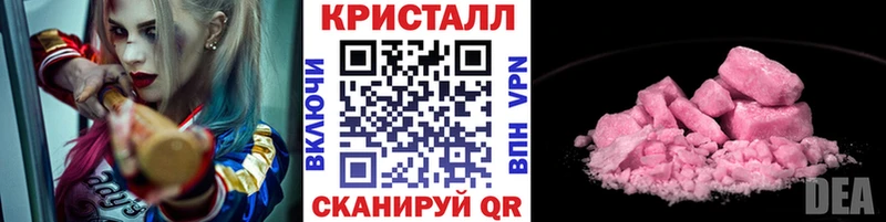 Первитин Декстрометамфетамин 99.9%  Сафоново 